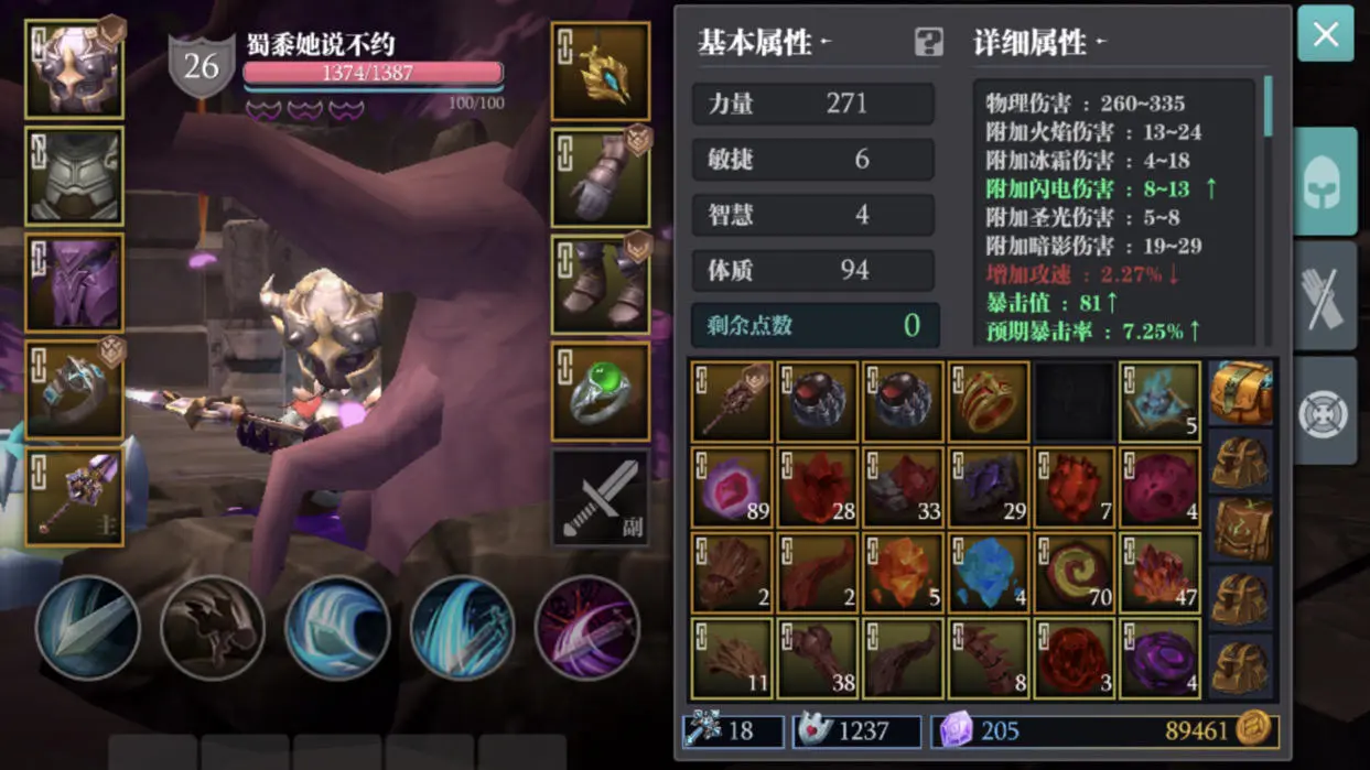 手机游戏秘籍_手机游戏秘籍_手机游戏秘籍