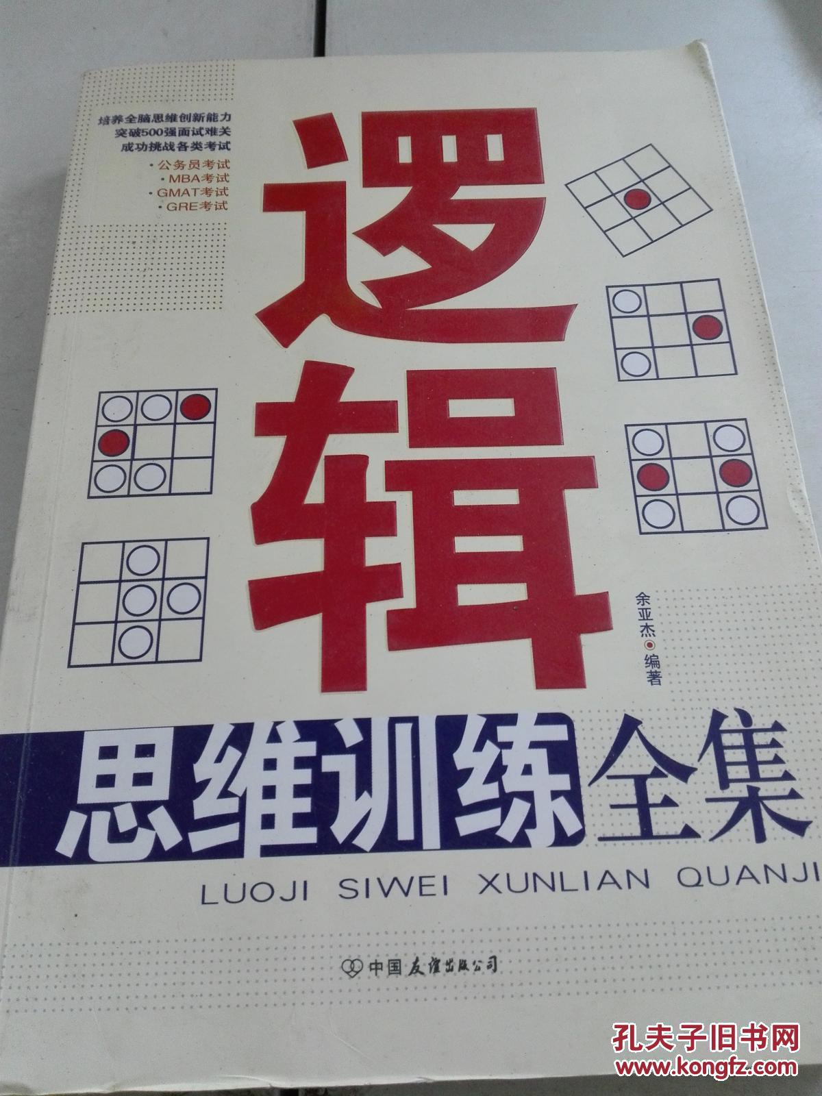 游戏益智手机app_游戏益智手机推荐_手机游戏 益智游戏