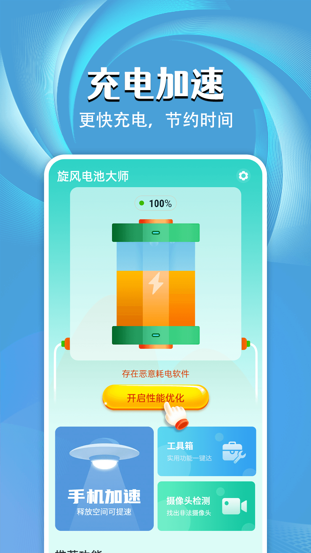 功耗显示手机游戏怎么关_手机显示游戏功耗_游戏功耗测试