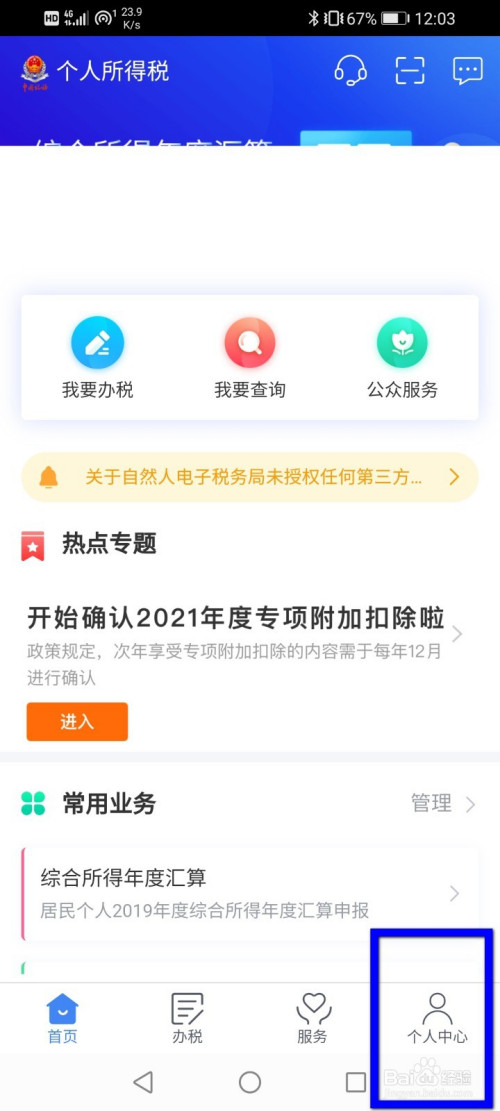 手机游戏税_游戏手机app_手机版手机游戏