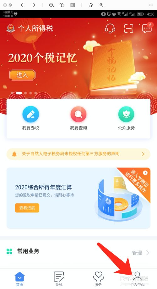 手机游戏税_游戏手机app_手机版手机游戏