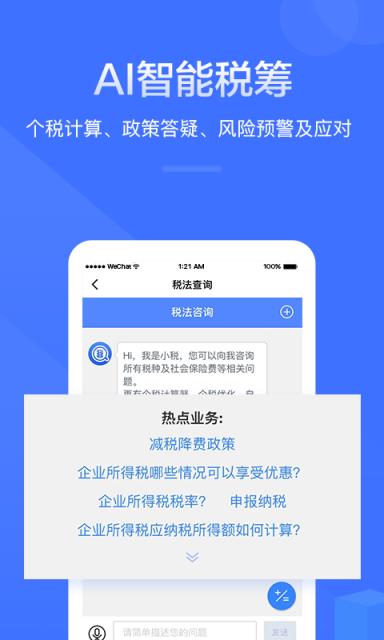 手机游戏税_手机版手机游戏_游戏手机app