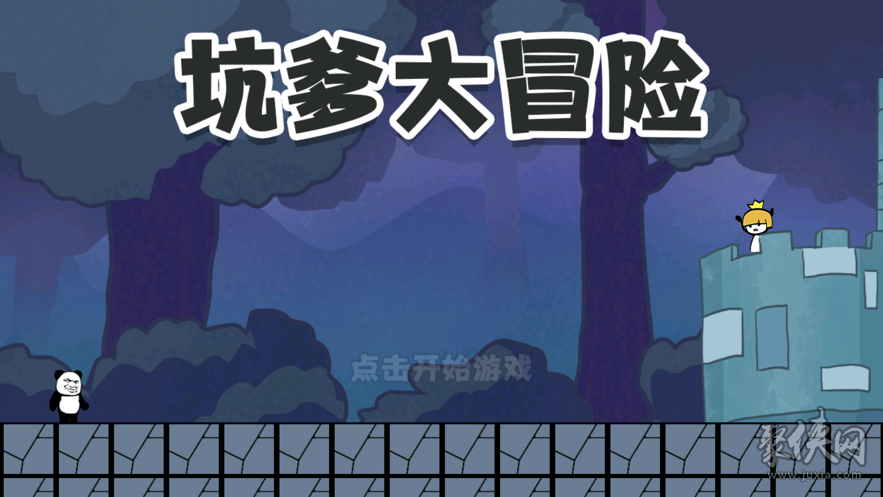小游戏怎么收藏_手机小游戏收藏_收藏游戏的软件