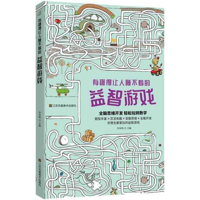 手机上介绍电脑游戏_电脑游戏手机端_电脑的游戏手机怎么玩