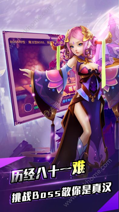 手机游戏个人简介 手机游戏新人玩家的个人故事
