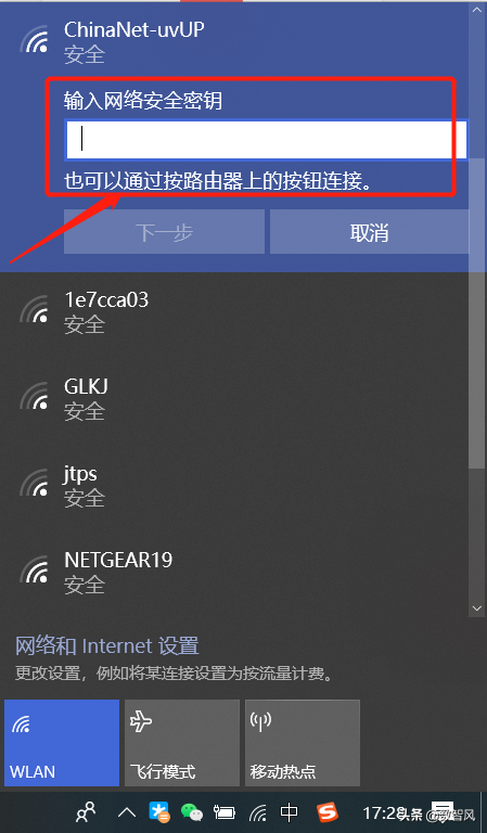 手机玩游戏如何与电脑互联 手机游戏联机电脑，一招学会