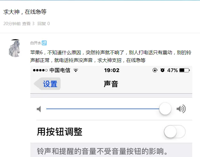 玩游戏手机铃声不响_手机玩游戏时来电有铃声_来电铃声玩手机游戏有时没声音