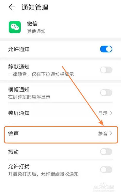 手机玩游戏时来电有铃声_来电铃声玩手机游戏有时没声音_玩游戏手机铃声不响