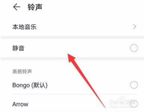 手机玩游戏时来电有铃声_玩游戏手机铃声不响_来电铃声玩手机游戏有时没声音