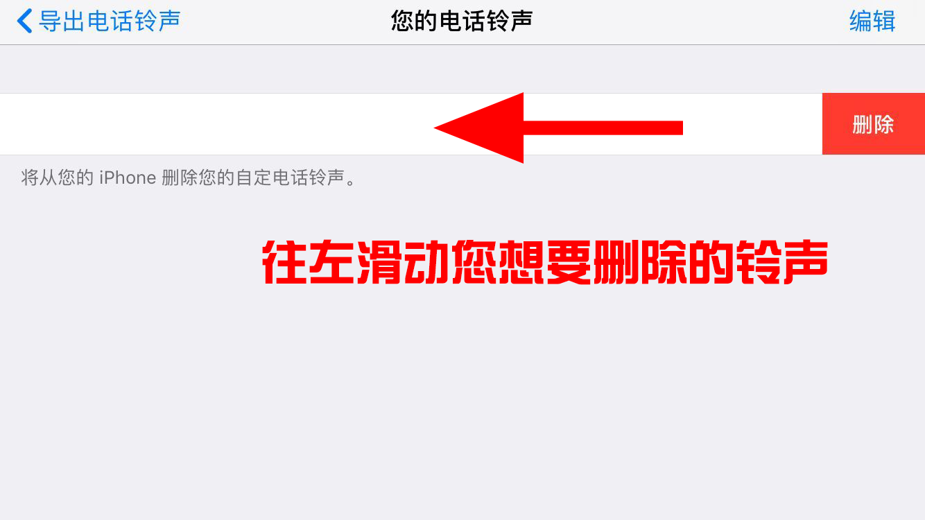 玩游戏手机铃声不响_来电铃声玩手机游戏有时没声音_手机玩游戏时来电有铃声