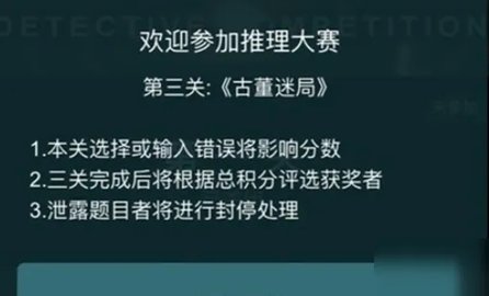 手机文字闯关游戏_闯关文字手机游戏大全_闯关游戏关卡文字设计