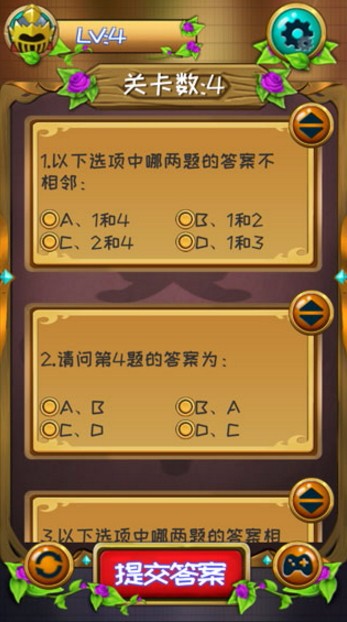 闯关文字手机游戏大全_闯关游戏关卡文字设计_手机文字闯关游戏