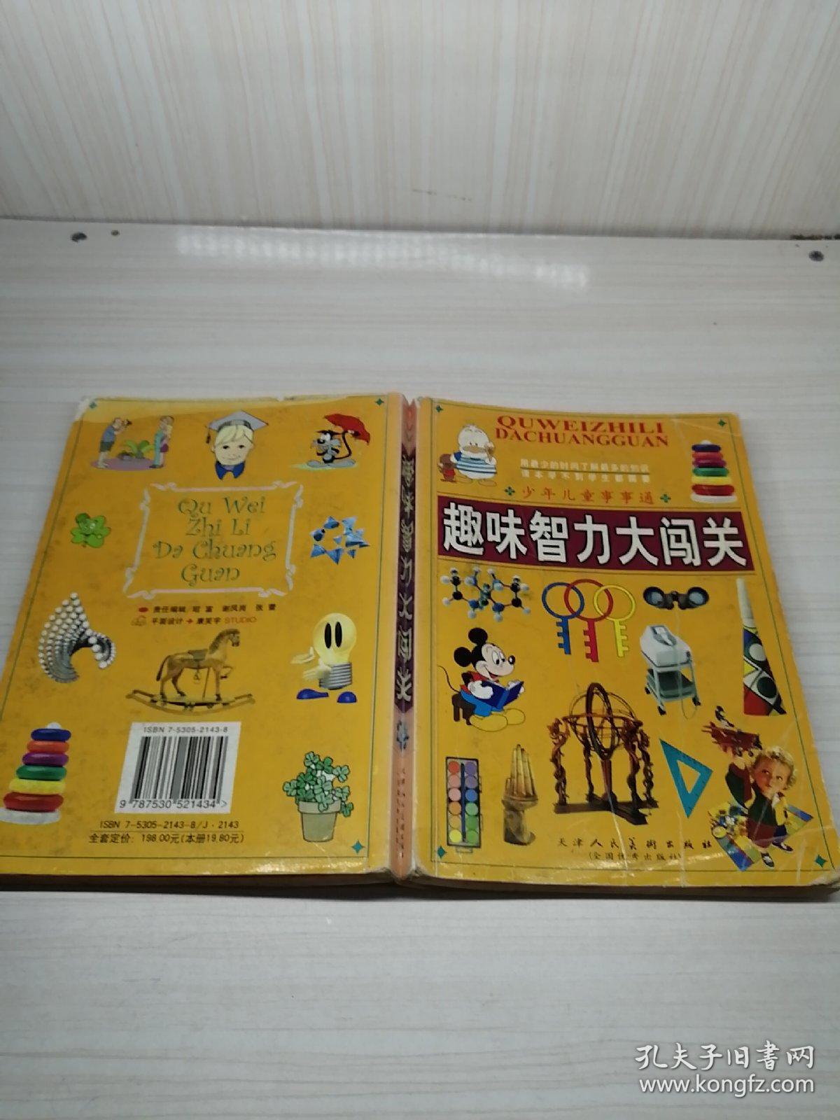 手机文字闯关游戏_闯关文字手机游戏大全_闯关游戏关卡文字设计
