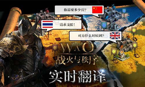 手机游戏铁血军团战争_铁血军团怎么调30人_铁血军团攻略