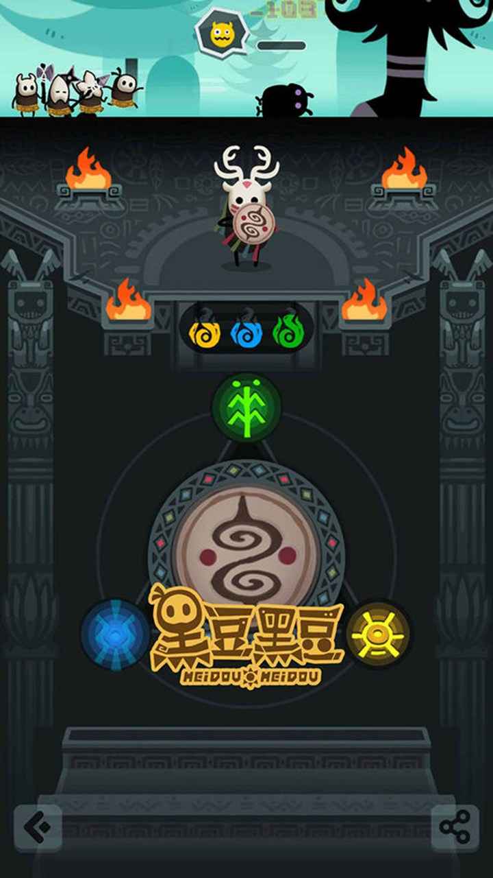 吃黑豆游戏_黑豆游戏解说_手机游戏黑豆