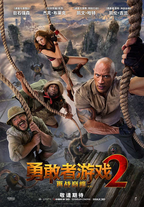 游戏电影手机免费观看_手机电影类游戏_手机游戏电影游戏
