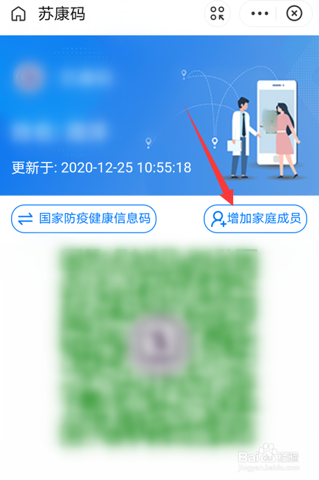 健康码变色会影响孩子上学吗_手机玩游戏健康码会变色吗_变色码玩健康手机游戏会变色吗