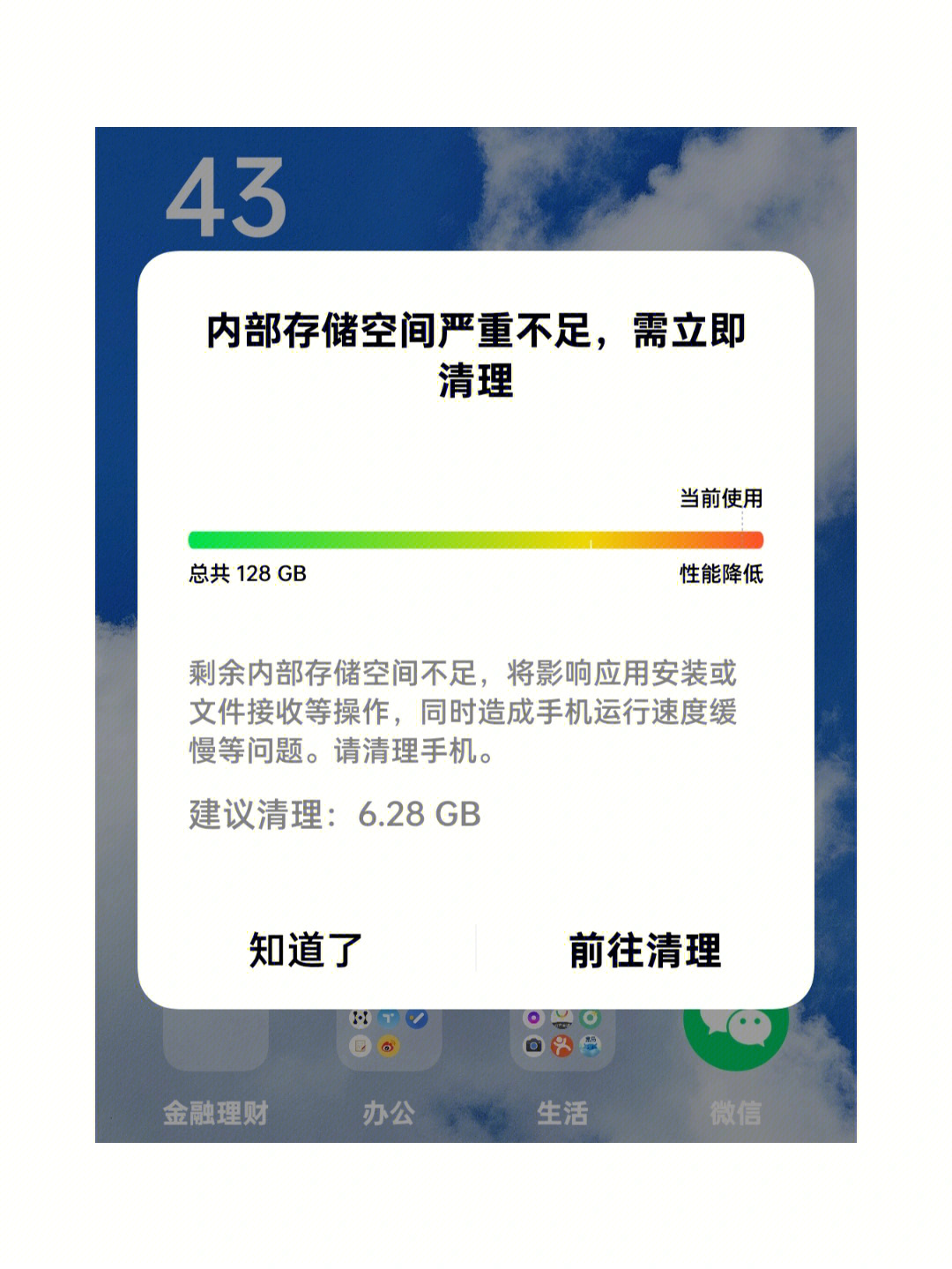 手机游戏更新速度太慢怎么办_手机游戏的更新_手机游戏更新下不了怎么办