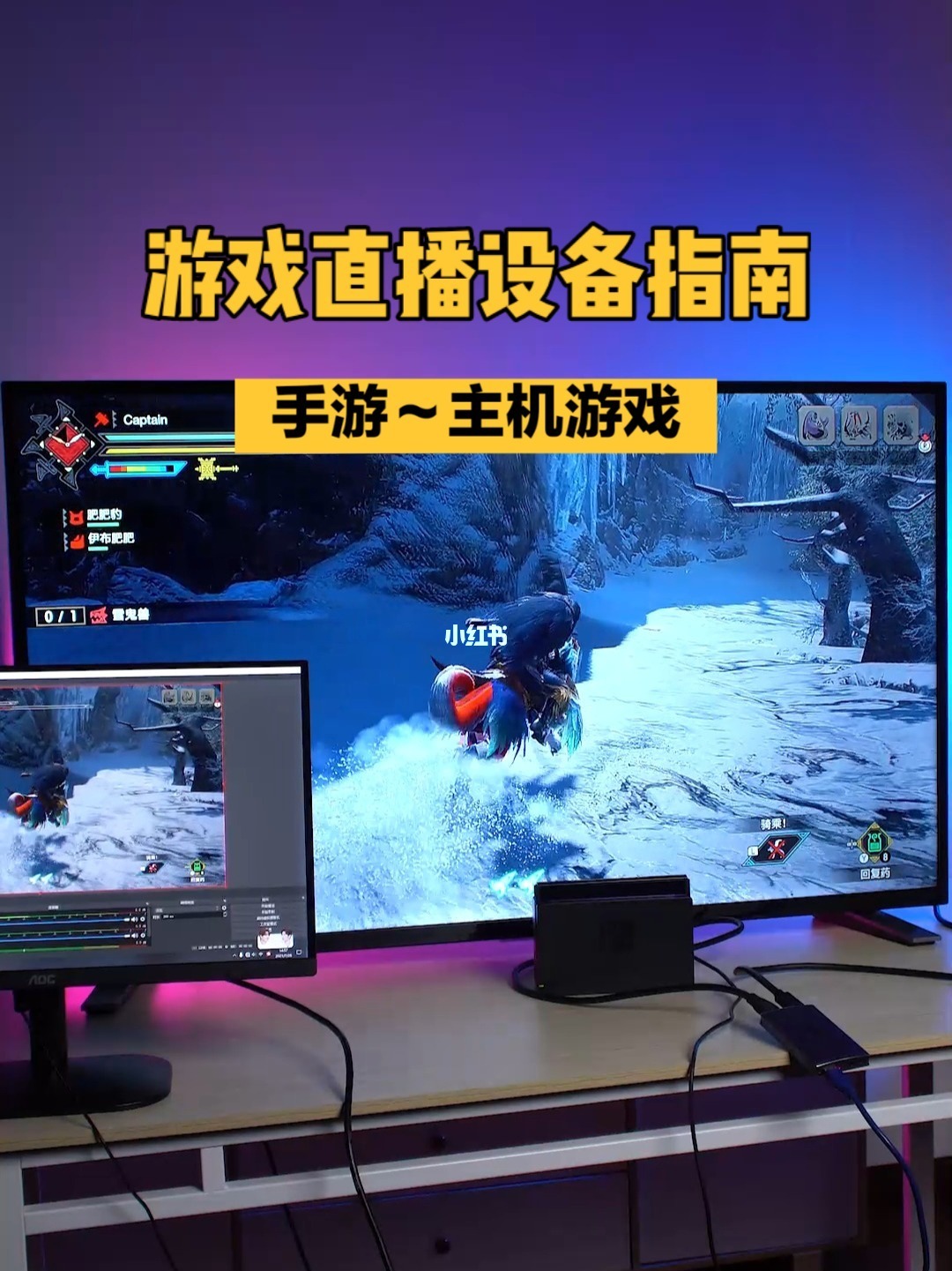 直播玩游戏好的手机有哪些 手机直播玩游戏：畅享绝佳体验，这些