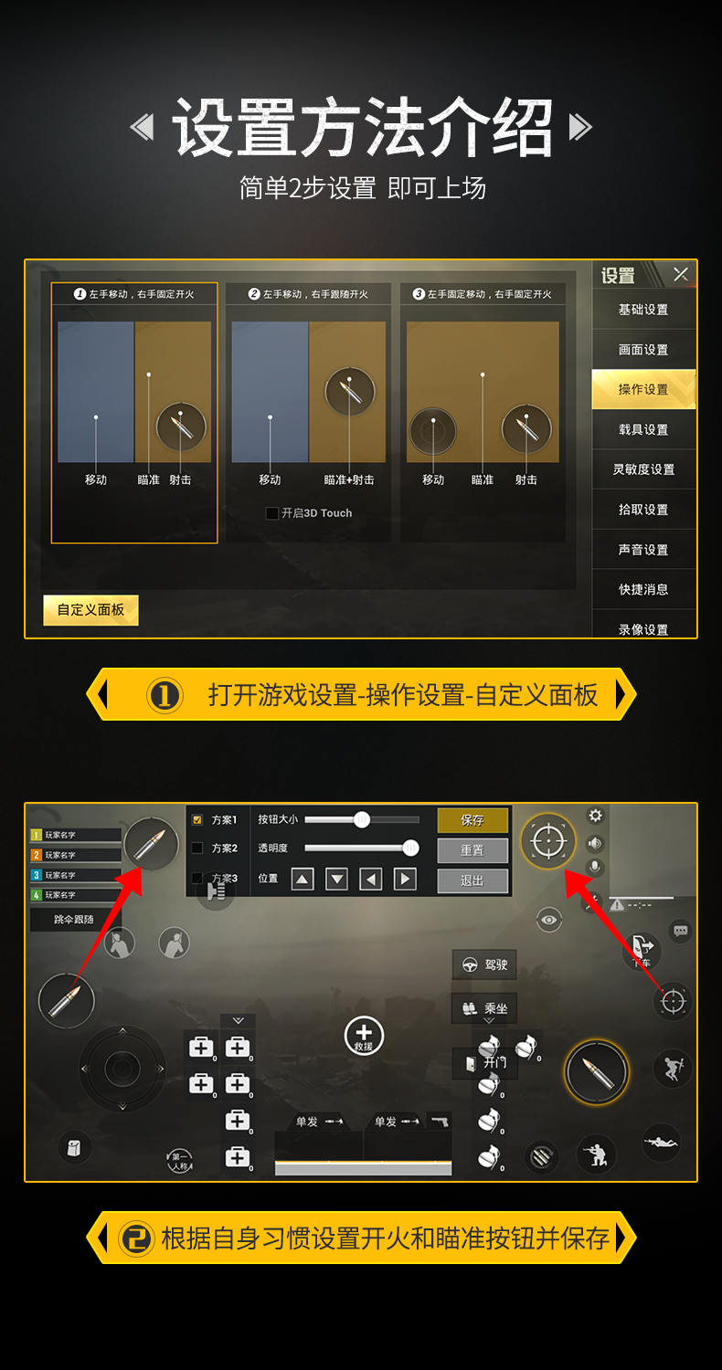 视频键位教学手机游戏软件_手机游戏键位教学视频_视频键位教学手机游戏免费
