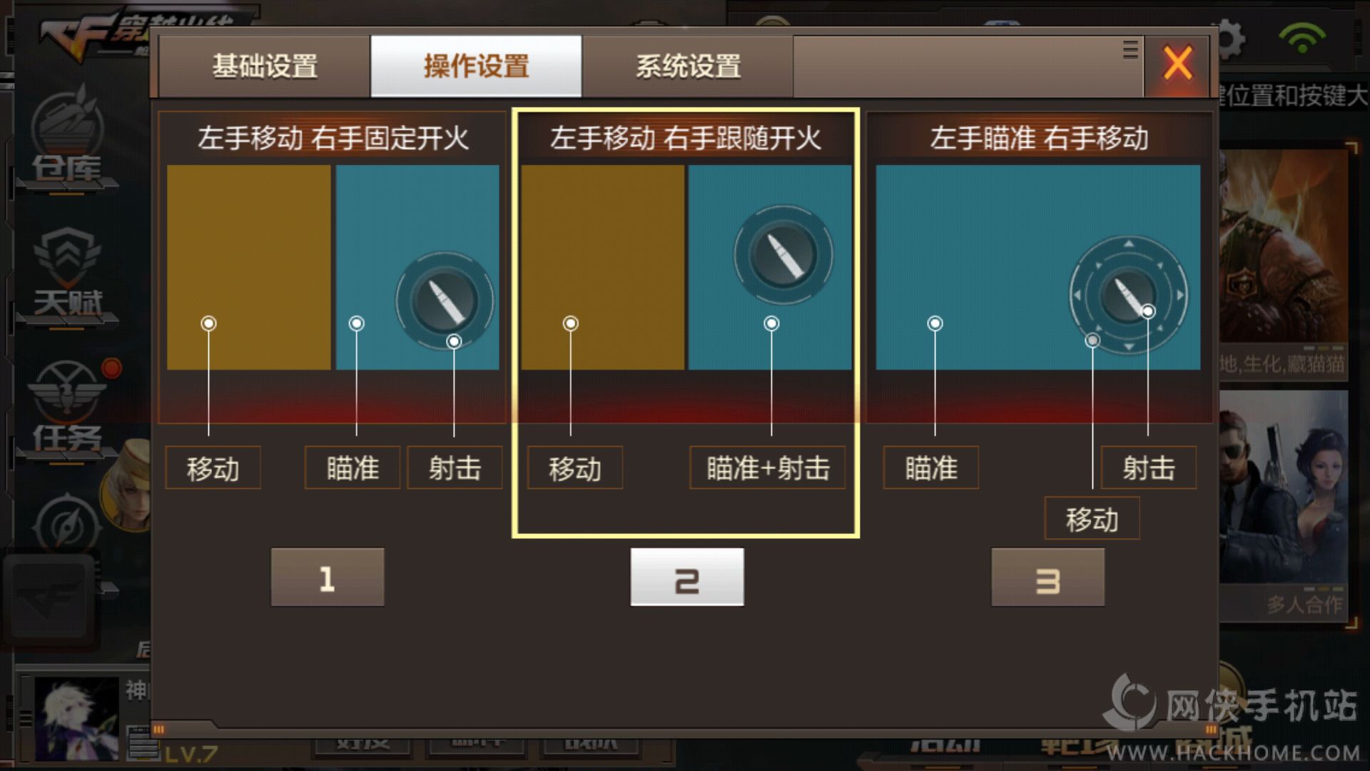 手机游戏键位教学视频_视频键位教学手机游戏免费_视频键位教学手机游戏软件