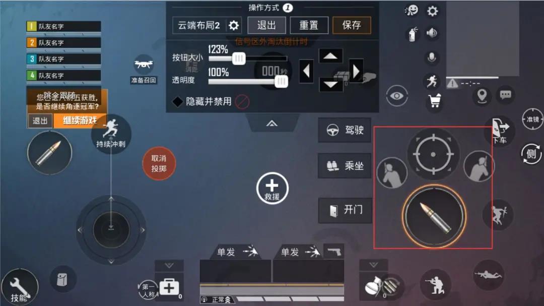 视频键位教学手机游戏免费_视频键位教学手机游戏软件_手机游戏键位教学视频