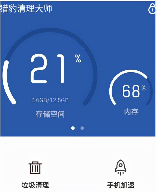 手机突然玩游戏变卡_手机游戏变卡了_变卡玩突然手机游戏没声音