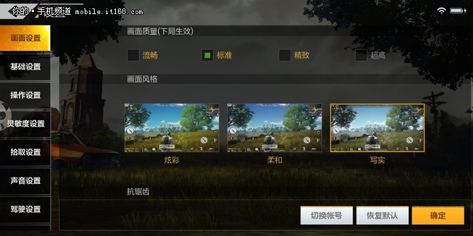 锁定帧率手机游戏有哪些_手机游戏锁定帧率_手机游戏锁定帧数