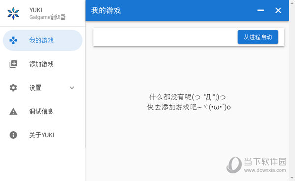 内置翻译器软件_内置翻译器手机游戏有哪些_手机游戏内置翻译器