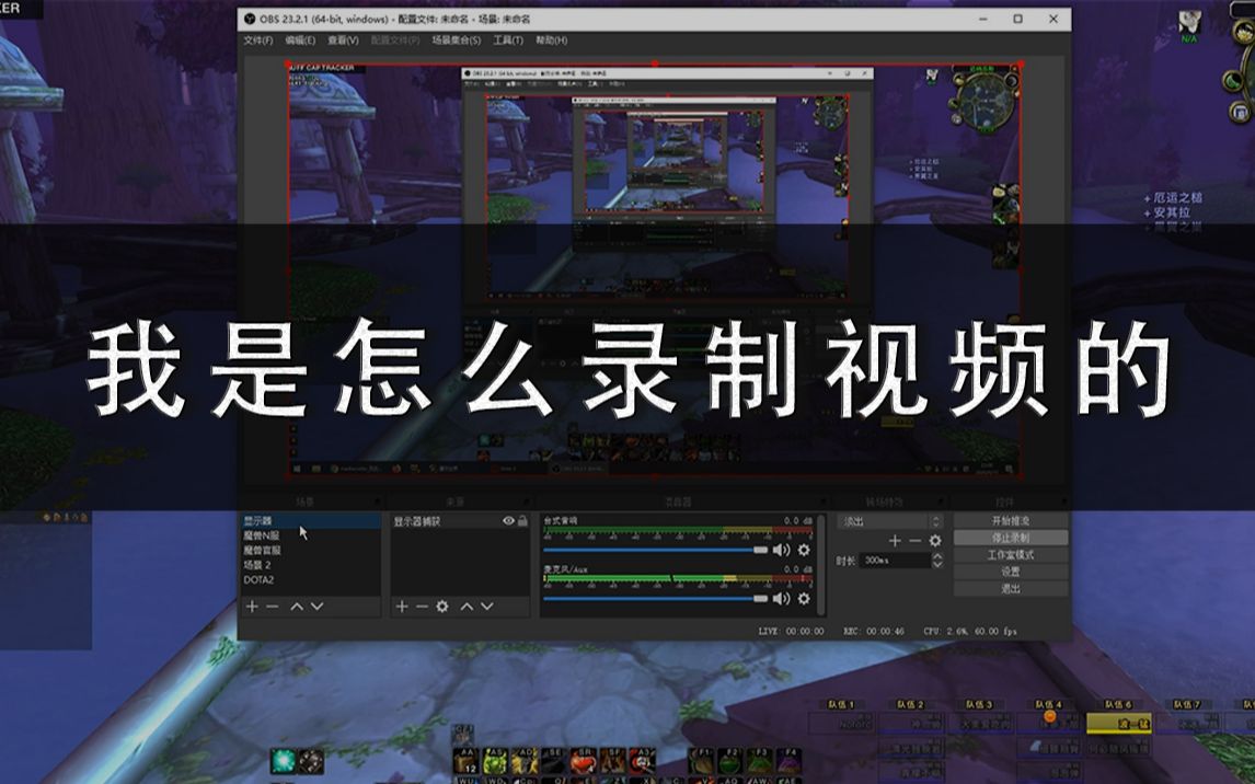 手机游戏中录视频教程大全_录游戏视频软件手机版_怎样录视频游戏手机