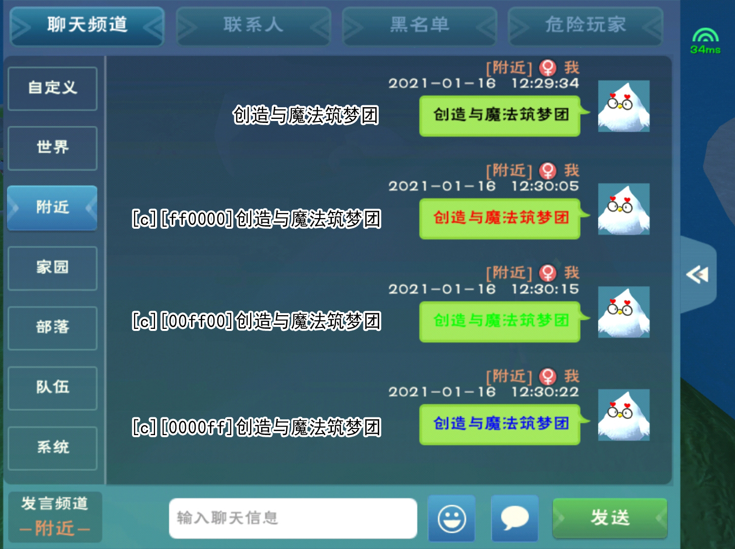 窗口化运行游戏有什么好处_手机游戏内输入法窗口化_输入窗口变小如何恢复