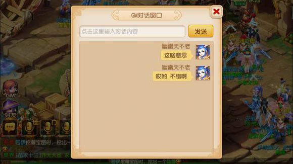 窗口化运行游戏有什么好处_输入窗口变小如何恢复_手机游戏内输入法窗口化