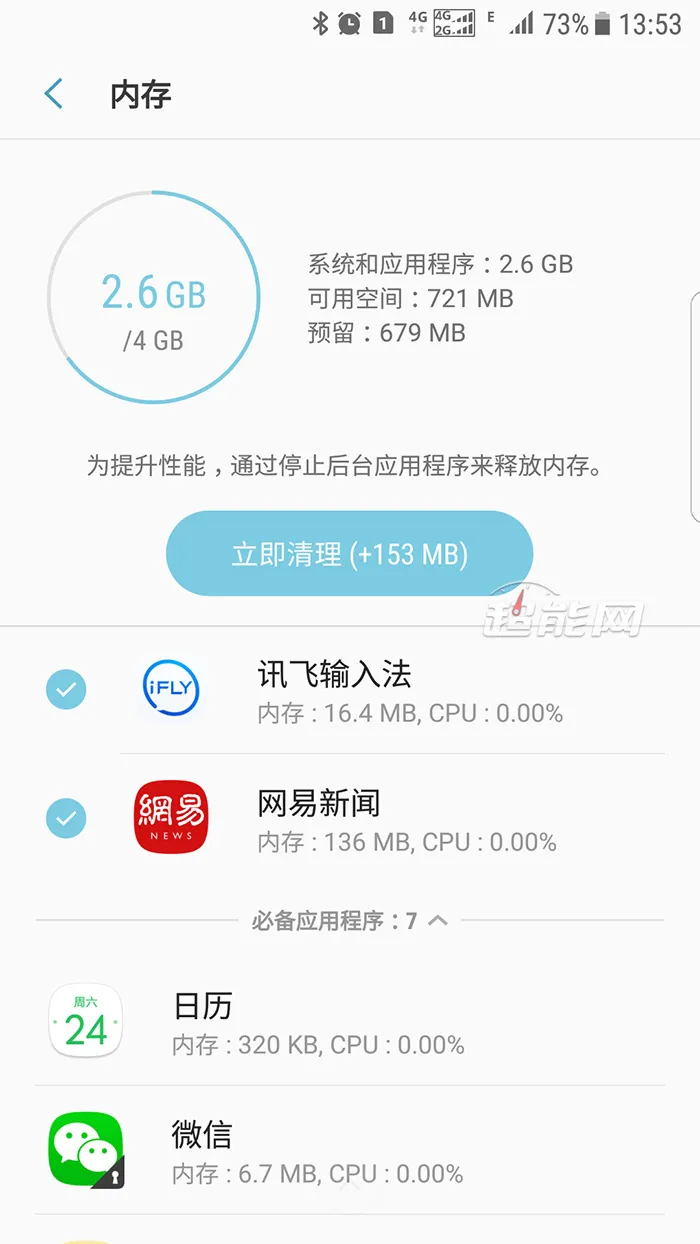 手机4gb运行内存玩游戏_手机游戏内存4gb_手机4g内存可以玩的大型游戏