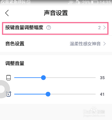 消除声音设置手机游戏怎么设置_消除游戏音效_手机游戏怎么消除声音设置