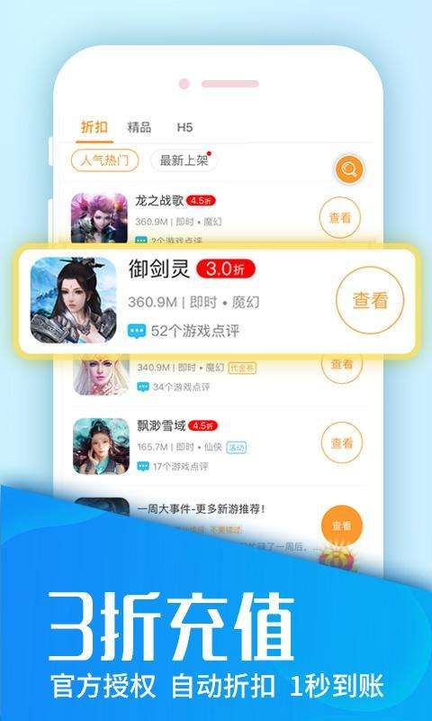 辅助app_手机游戏辅助软件大全_辅助软件合集