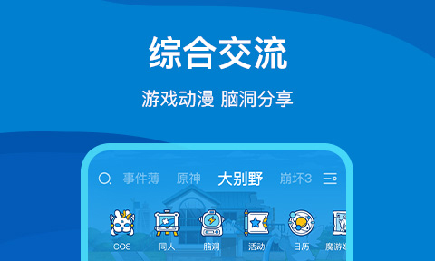 手机上可以玩电脑游戏大全_能玩手机游戏的电脑软件_手机畅玩各种大型电脑游戏