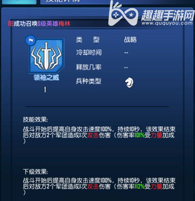 战斗的心攻略_手机史上最坑爹游戏3攻略_手机游戏战斗之心攻略视频