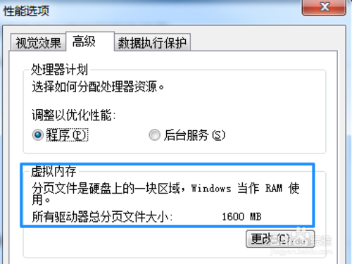 退出办打开手机游戏后怎么退_手机游戏打开后退出怎么办_为什么手机退出游戏还有声音