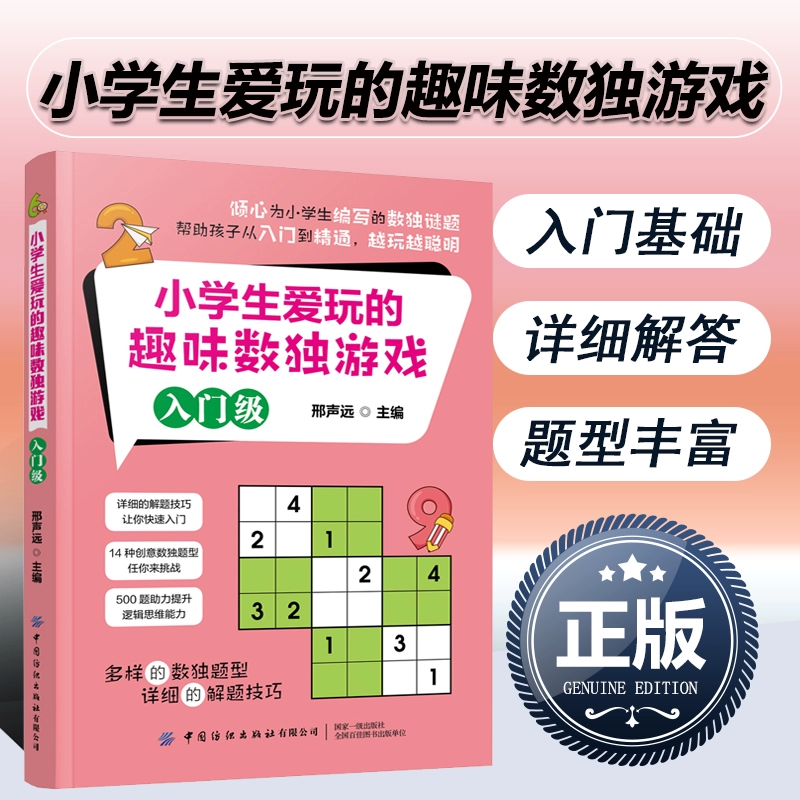 手机玩游戏怎么提高技术_玩手机提高技术游戏的好处_玩手机提高技术游戏的软件