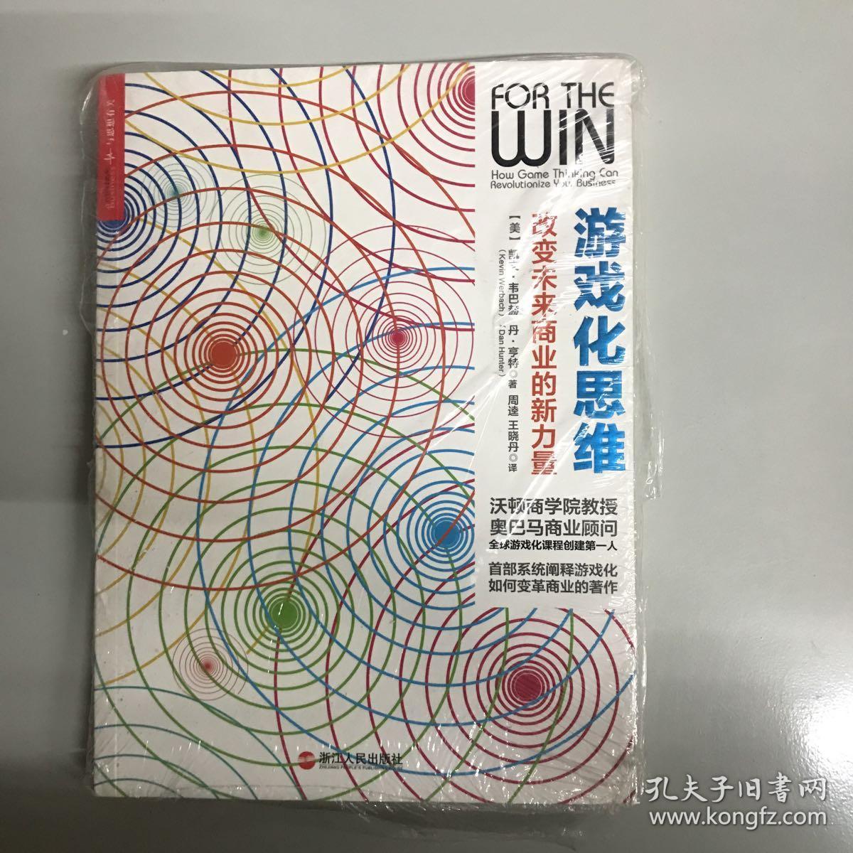 手机学生党打游戏有用吗 手机学生党打游戏有没有用？放松心情，