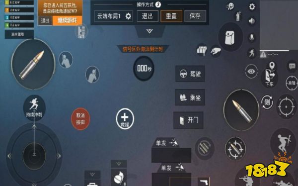 手机游戏怎么添加虚拟按键_虚拟按键添加手机游戏怎么弄_虚拟按键添加手机游戏怎么设置
