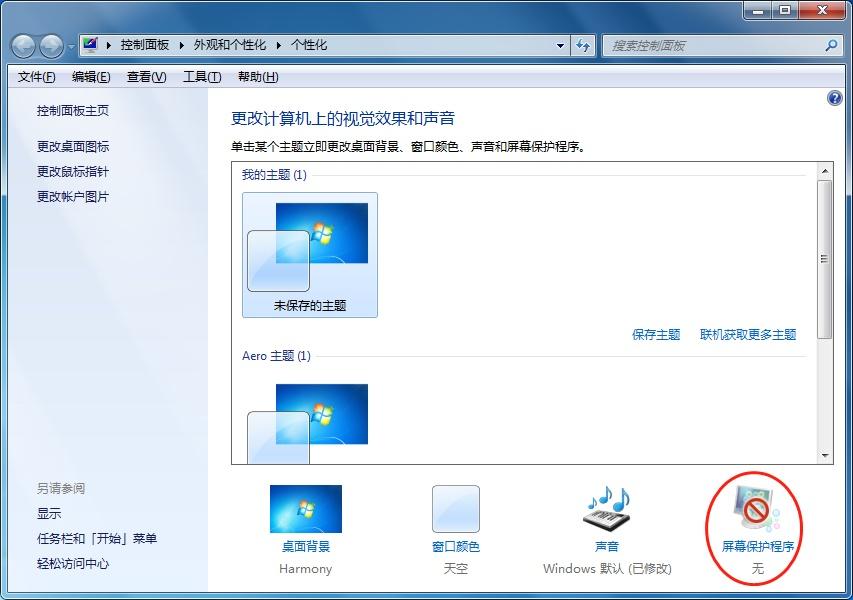手机锁屏后游戏继续运行_锁屏后游戏自动关闭_手机玩游戏怎么弄自动锁屏
