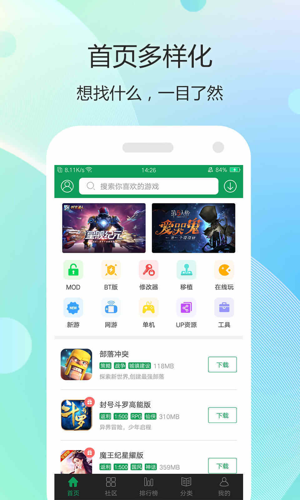 手机盒子游戏_手机游戏盒教程_怎么制作游戏盒子app