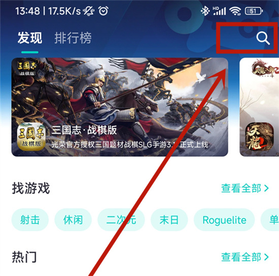 手机盒子游戏_怎么制作游戏盒子app_手机游戏盒教程