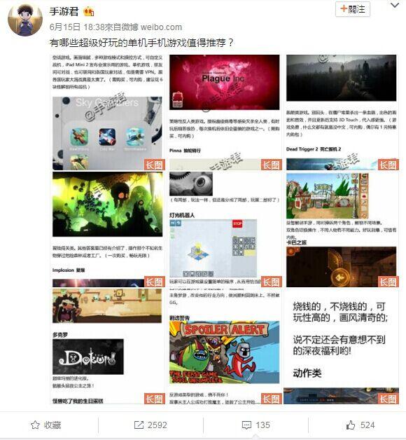 手机游戏抄袭之风_抄袭的手游_抄袭游戏排行榜