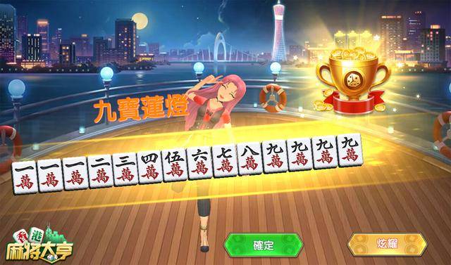 麻将香港手机游戏大全_手机游戏香港麻将_麻将香港手机游戏叫什么