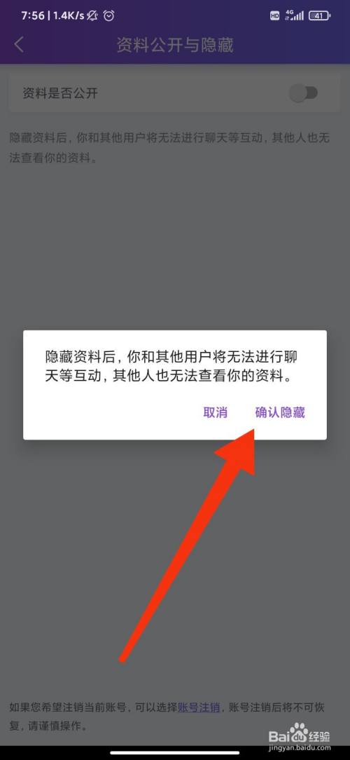 隐藏手机中的游戏_隐藏手机游戏的方法_手机上游戏隐藏方法大全