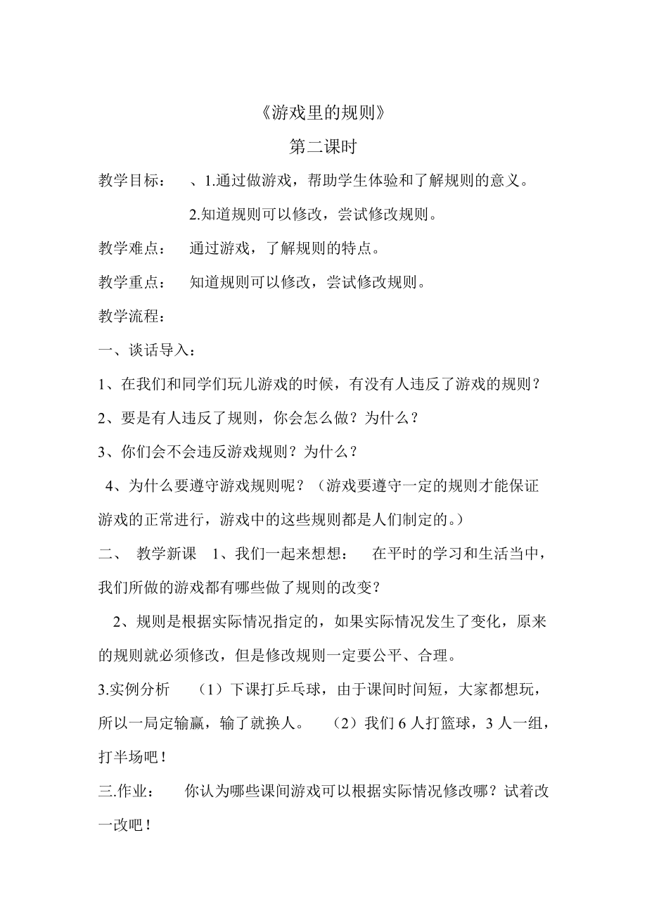 好看玩手机游戏的软件_好看的游戏手机_手机游戏如何玩的更好看