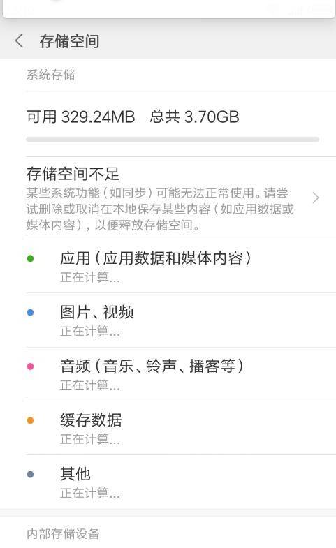 手机游戏太卡怎么设置_手机游戏如何设置不卡屏_游戏卡手机怎么设置