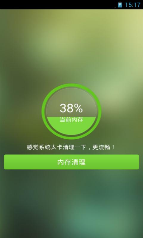 手机游戏太卡怎么设置_游戏卡手机怎么设置_手机游戏如何设置不卡屏